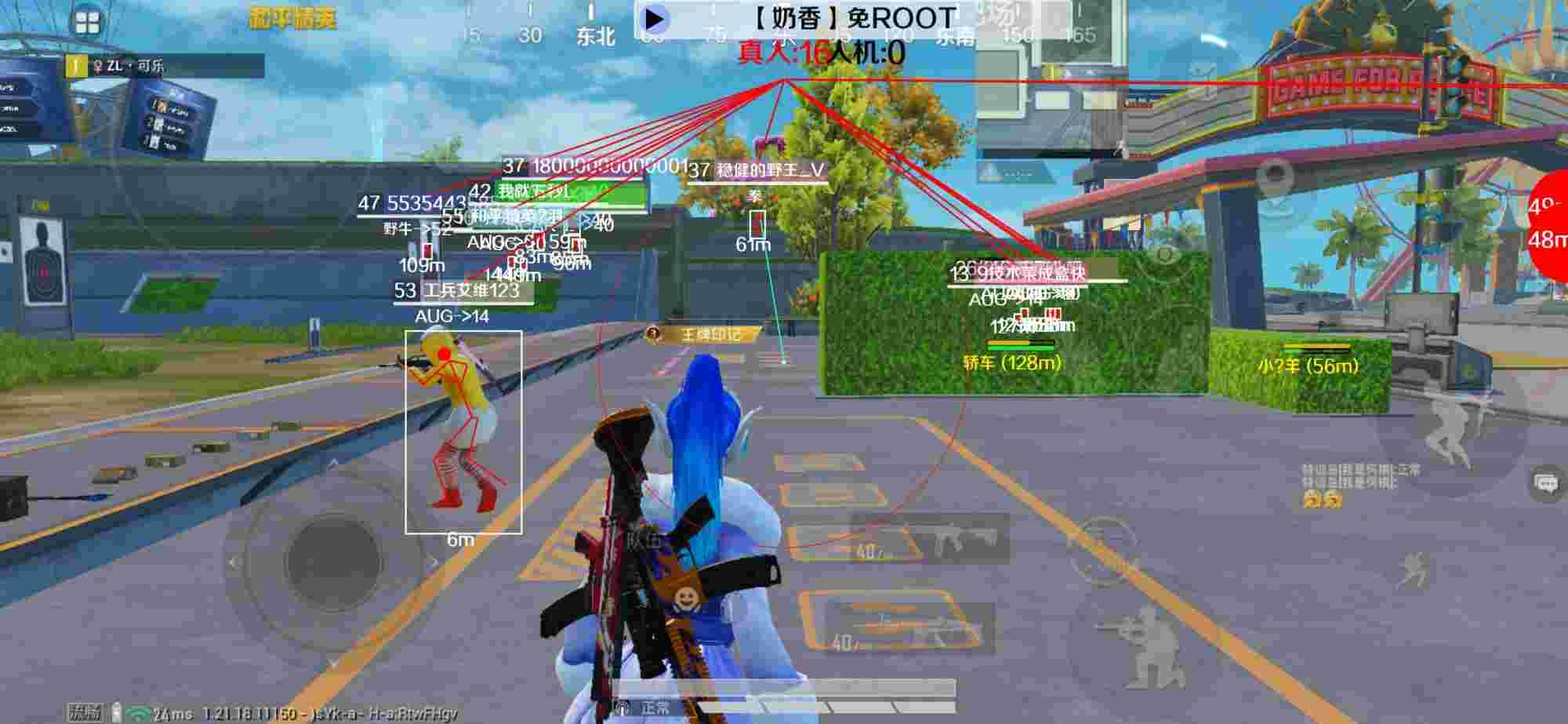 和平精英辅助《布丁》改名《奶香》依旧稳定中 - pubg卡密网辅助预览图