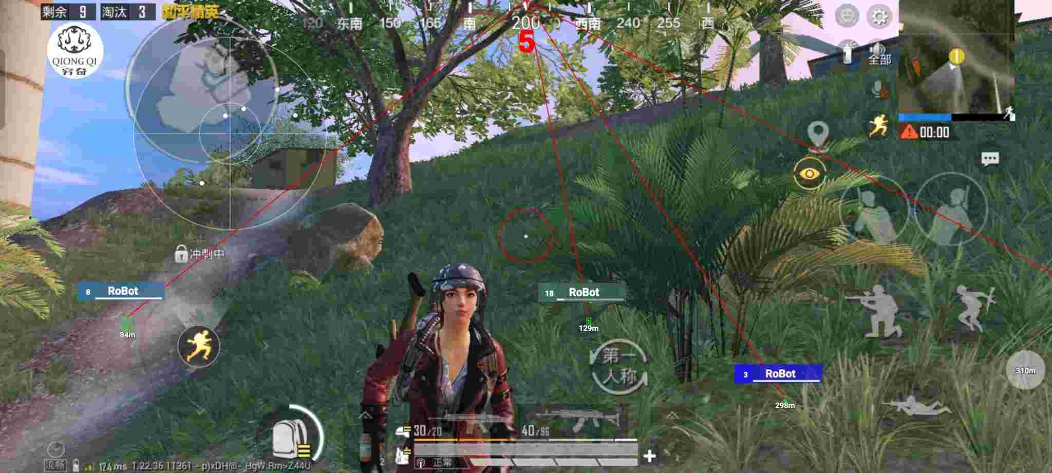 和平精英穷奇直装 - pubg卡密网辅助预览图